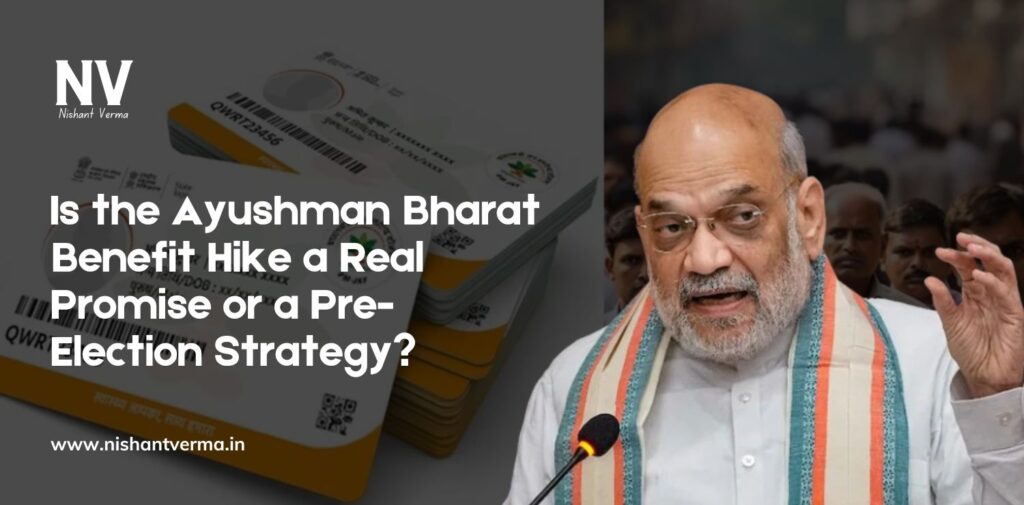Is-the-Ayushman-Bharat-Benefit-Hike-a-Real-Promise-or-a-Pre-Election-Strategy-Nishant-Verma