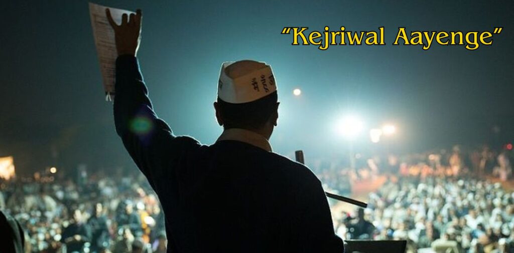 Kejriwal's Leadership_ Charisma Over Substance - Nishant Verma