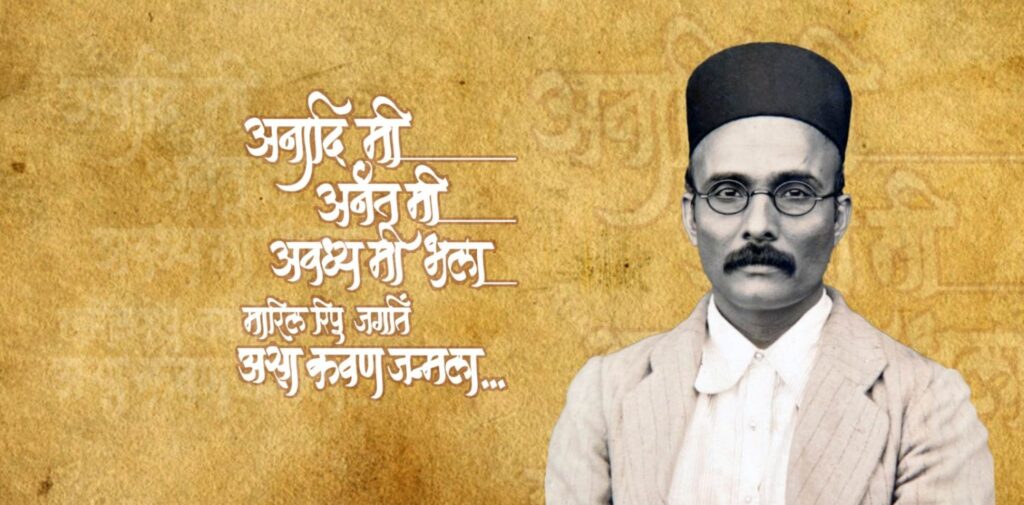 Veer-Savarkar-The-True-Architect-of-Indian-Independence-The-Double-Life-Sentence-A-Punishment-for-Patriotism-Nishant-Verma