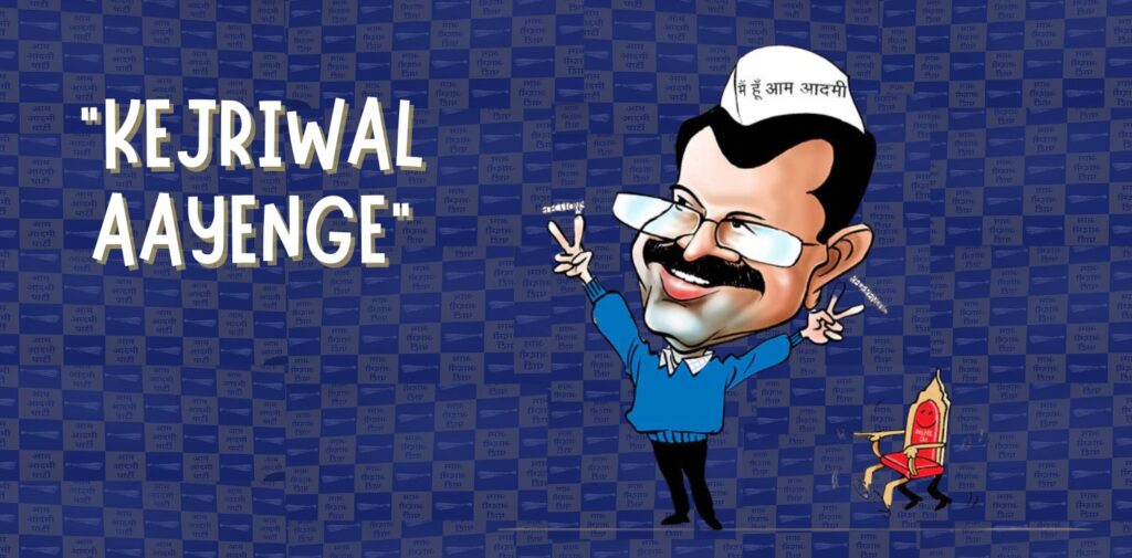 Will Arvind Kejriwal Return from Jail After All the Drama - Kejriwal Aayenge - Nishant Verma