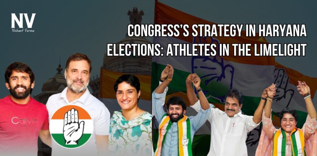 Congresss-Strategy-in-Haryana-Elections-Athletes-in-the-Limelight-Nishant-Verma