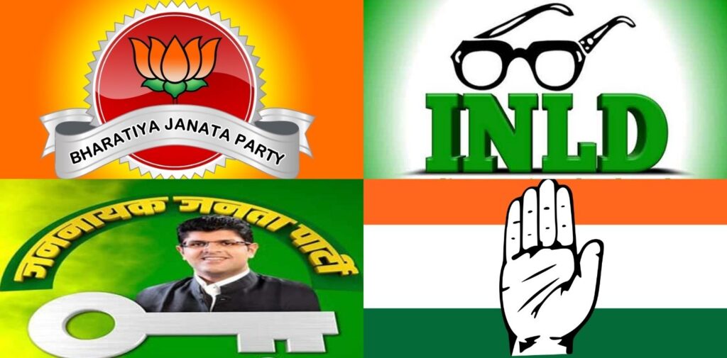 The-Upcoming-2024-Haryana-Vidhan-Sabha-Election-A-Closer-Look-at-Political-Spending-A-Brief-Overview-of-Haryanas-Political-Landscape-Nishant-Verma