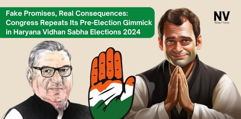 Fake-Promises-Real-Consequences-Congress-Repeats-Its-Pre-Election-Gimmick-in-Haryana-Vidhan-Sabha-Elections-2024-Nishant-Verma