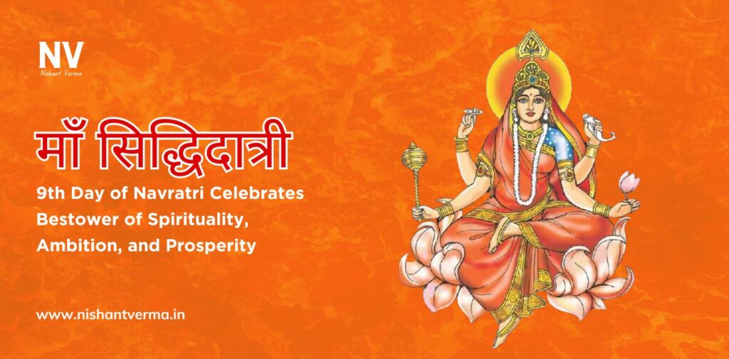 Goddess-Siddhidatri-9th-Day-of-Navratri-Celebrates-Bestower-of-Spirituality-Ambition-and-Prosperity-Nishant-Verma