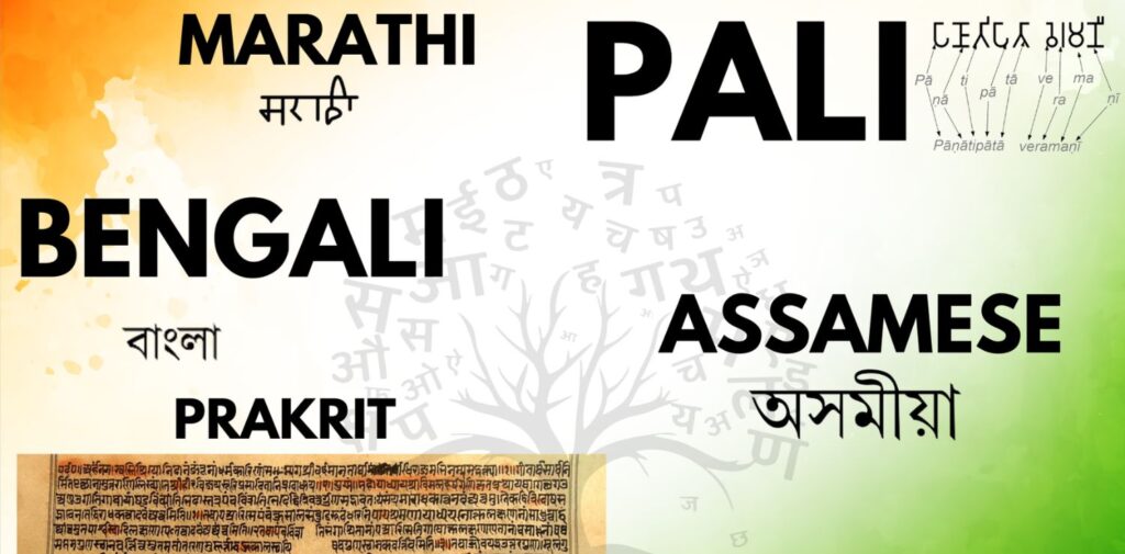 India-to-Grant-Classical-Language-Status-to-5-More-Languages-What-Does-It-Mean-A-Closer-Look-at-the-5-Languages-Nishant-Verma