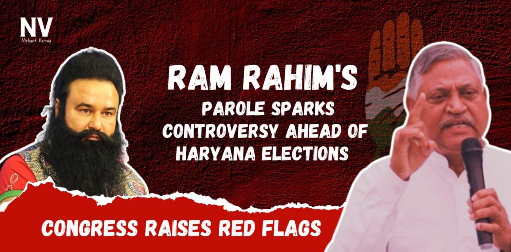 Ram-Rahims-Parole-Sparks-Controversy-Ahead-of-Haryana-Elections-Congress-Raises-Red-Flags-Nishant-Verma