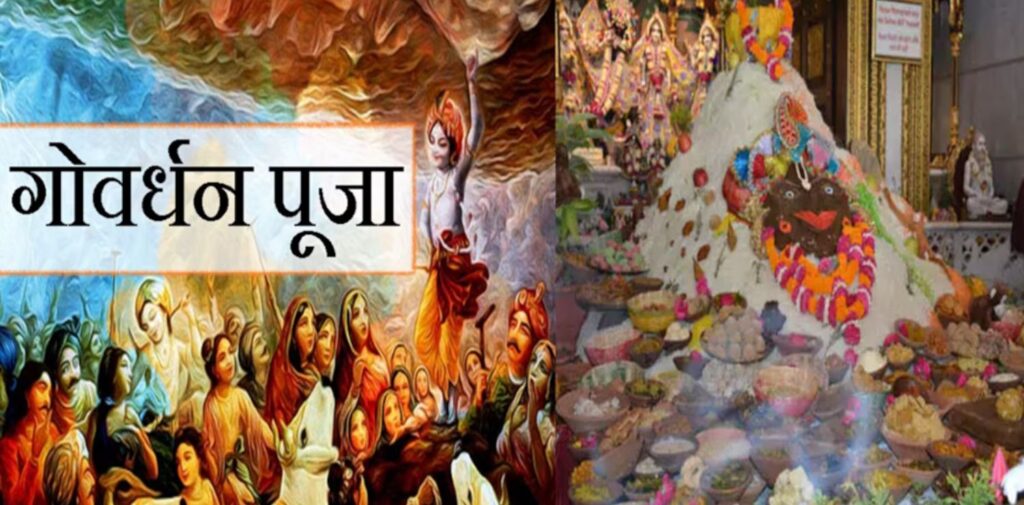 Significance-of-Govardhan-Puja