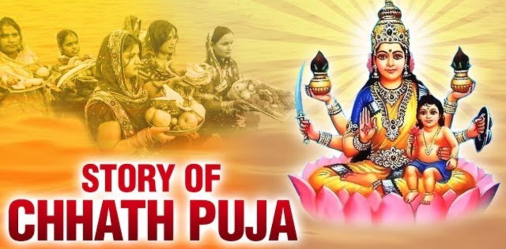 A-Brief-History-of-Chhath-Puja