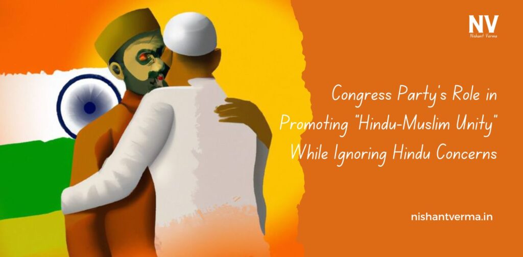 Congress-Partys-Role-in-Promoting-Hindu-Muslim-Unity-While-Ignoring-Hindu-Concerns