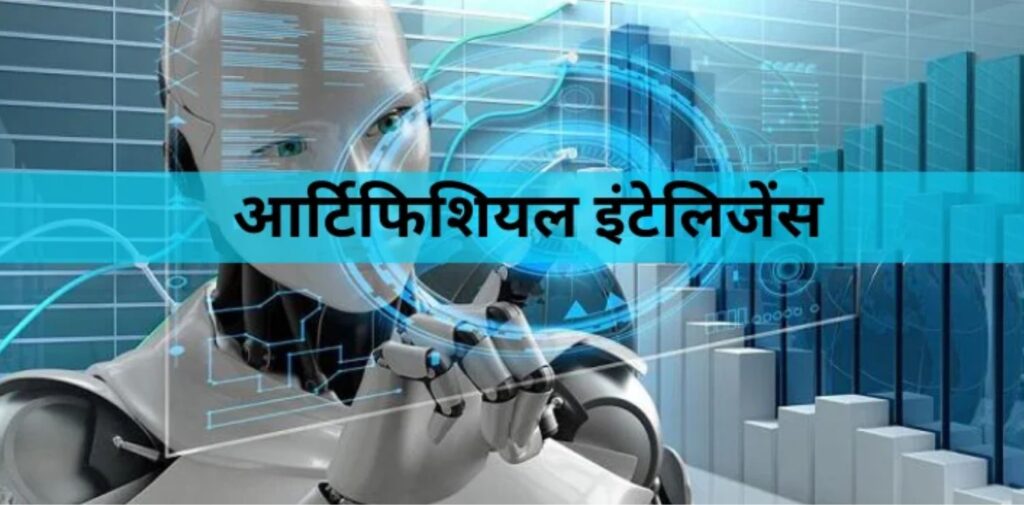 Looking-Ahead-The-Future-of-Hindi-in-AI-and-Beyond