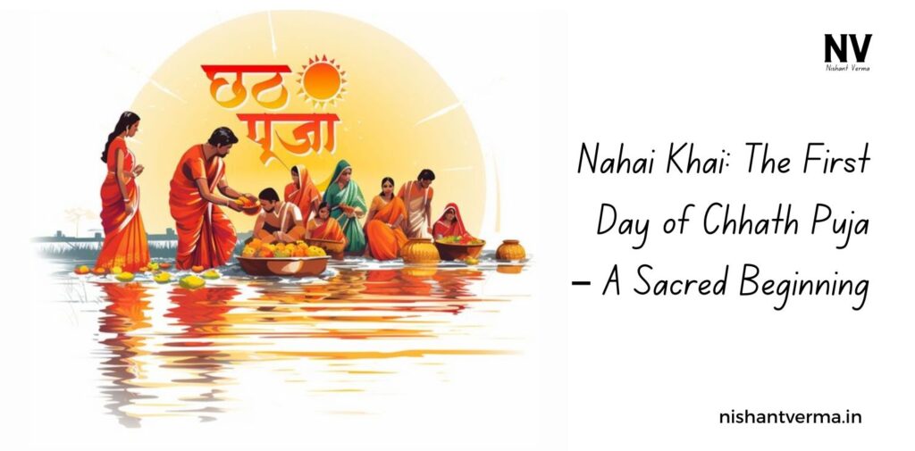 Nahai-Khai-The-First-Day-of-Chhath-Puja-–-A-Sacred-Beginning-Nishant-Verma