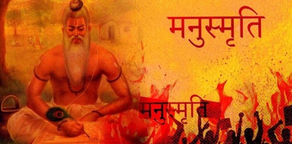 Relevance-of-the-Manusmriti-in-Modern-India-A-Controversial-Text-What-is-the-Manusmriti