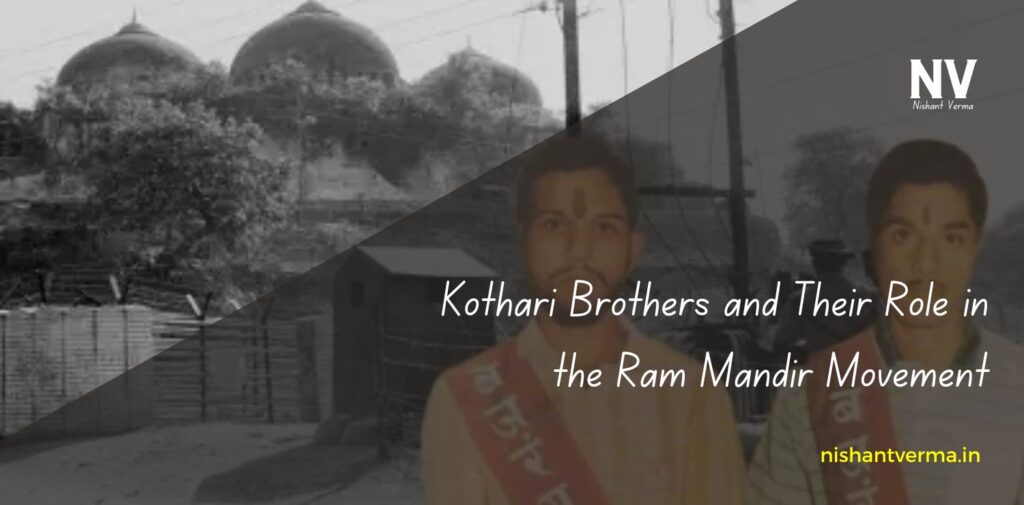 The-Kothari-Brothers-and-Their-Role-in-the-Ram-Mandir-Movement