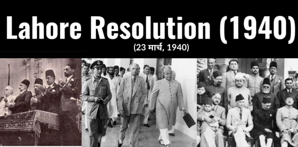 The-Lahore-Resolution-1940-A-Turning-Point-in-the-History-of-Pakistan-Lahore-Resolution-1940-The-Birth-of-a-Vision