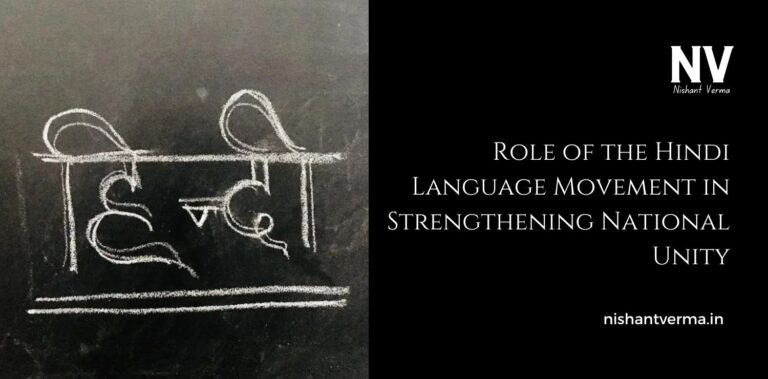 Role of the Hindi Language Movement in Strengthening National Unity ...