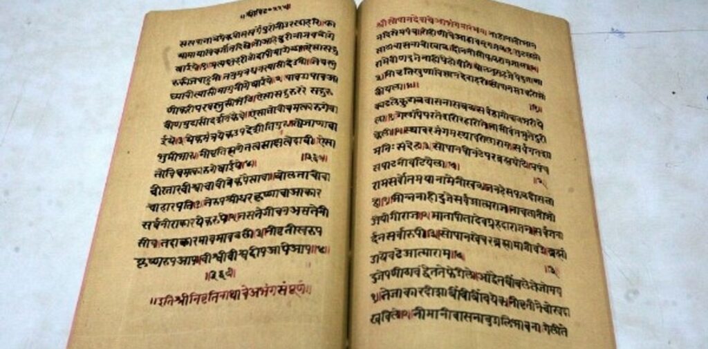 Sanskrit-and-Science