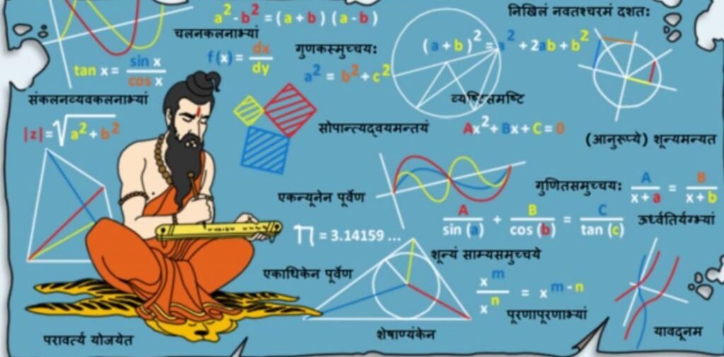 Spread-of-Indian-Mathematical-Knowledge