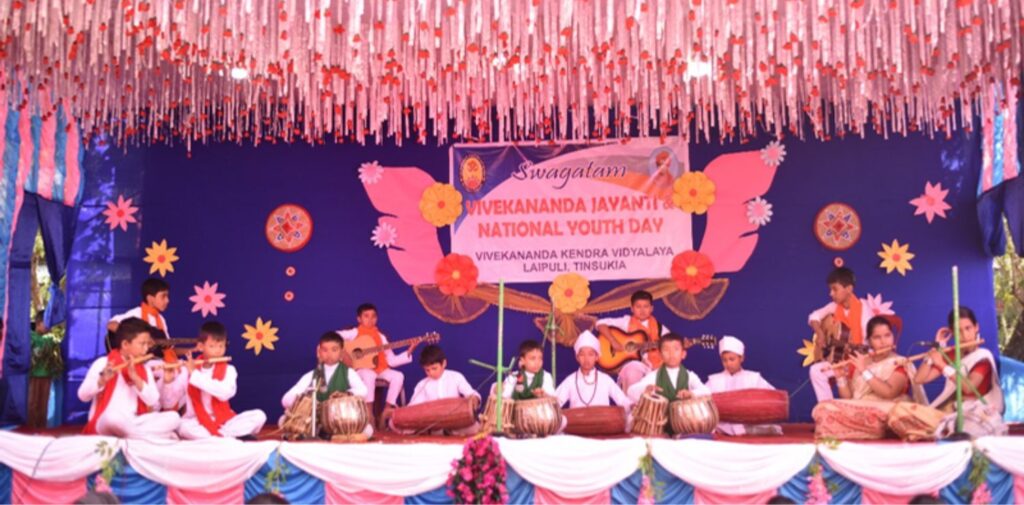 Swami-Vivekananda-Jayanti-Celebrations