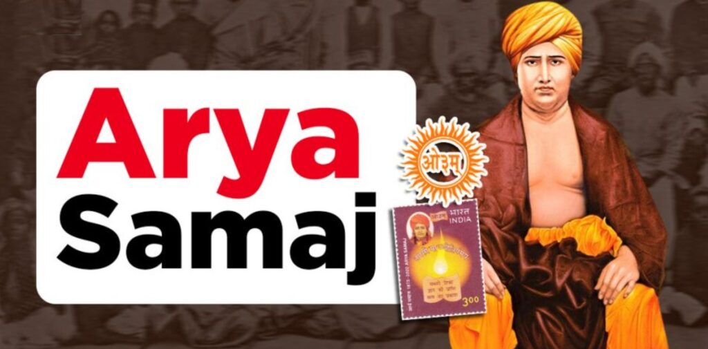 Arya-Samaj-The-Reformation-Movement