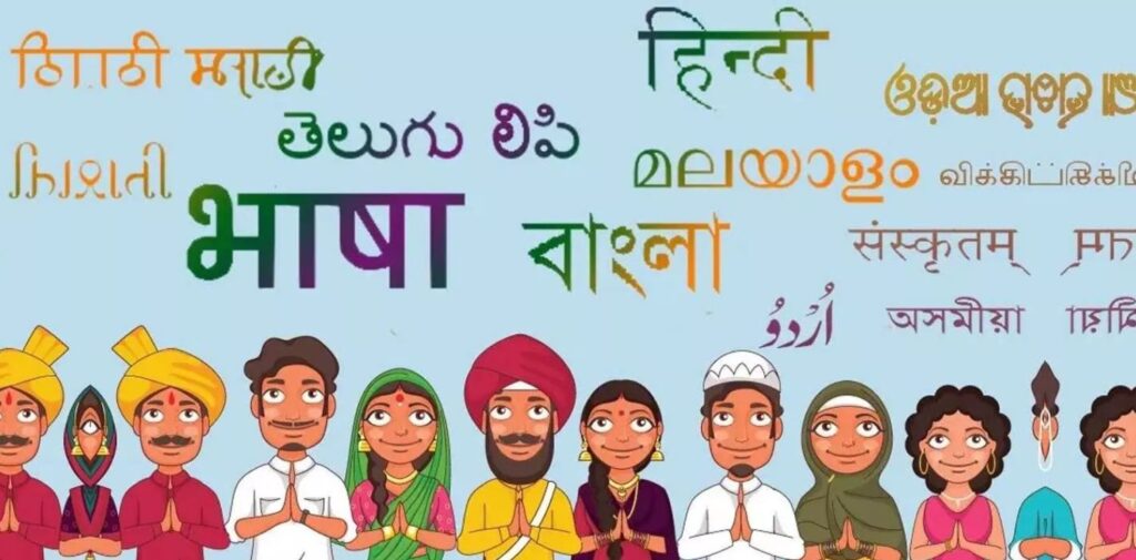 Celebrating-International-Mother-Language-Day-in-India