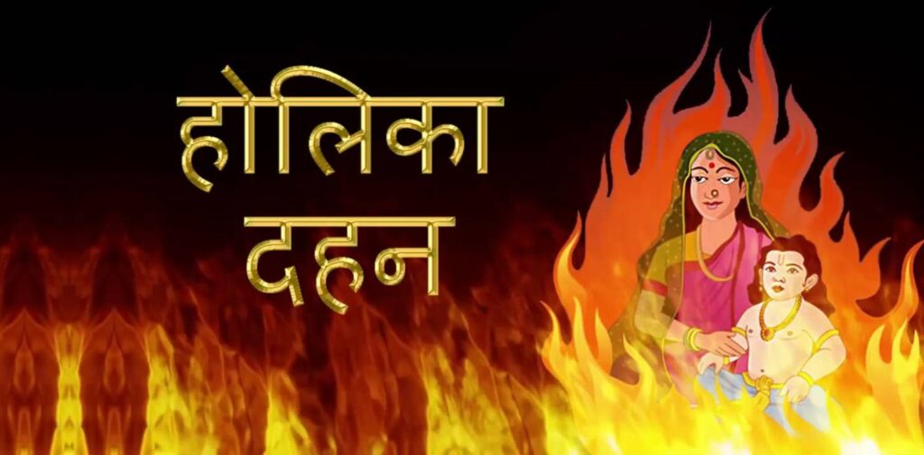 Holika-Dahan-A-Celebration-of-Good-Over-Evil-The-Mythological-Story-Behind-Holika-Dahan