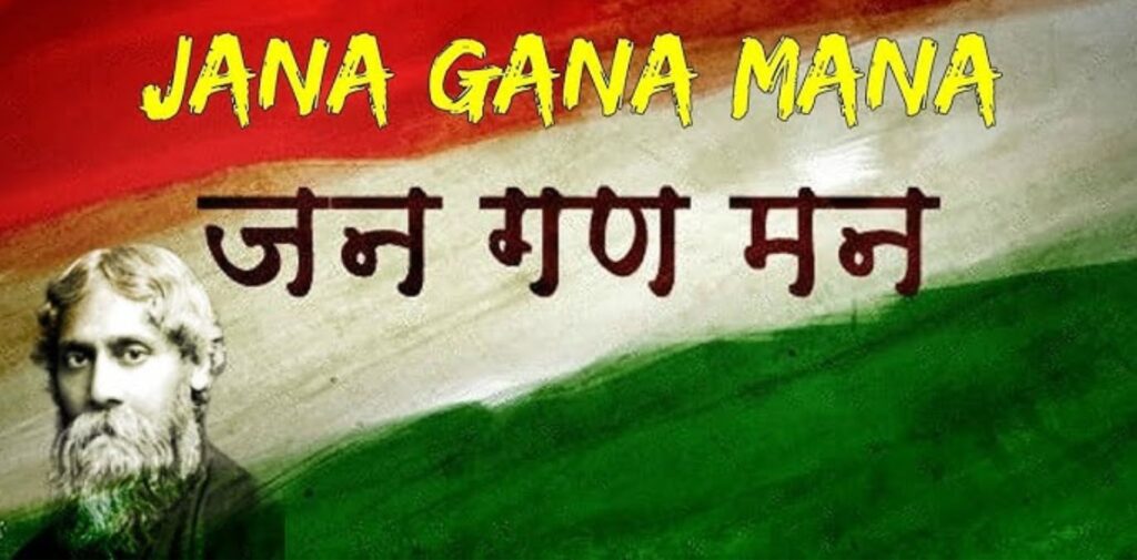 National-Anthem-Day-Celebrating-the-Spirit-of-Unity-and-Patriotism-The-Role-of-Jana-Gana-Mana-in-Indias-History